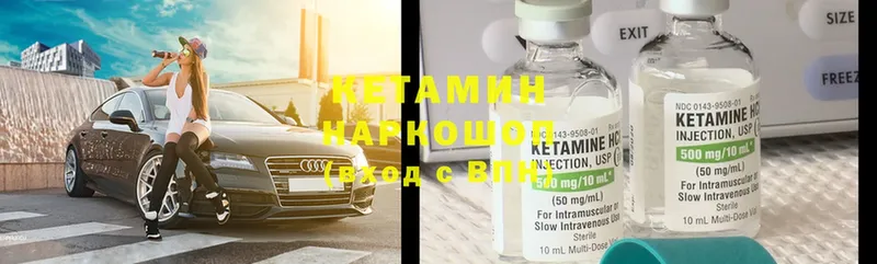 Кетамин ketamine  мега   Дудинка 