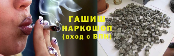 бошки Балабаново